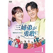 韓国ドラマ　優雅な一族 DVD-BOX1、2、3 Amazon.co.jp: 韓国ドラマ【優雅な一族】全話 DVD : ホビー