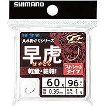 Amazon | シマノ(SHIMANO) 虎の牙 TypeA ストレート HOOK 96本