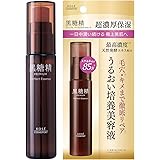 KOSE 黒糖精 プレミアム パーフェクトエッセンス 45mL