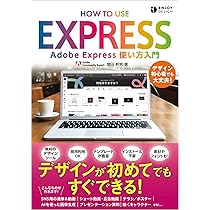 Adobe ユーザーガイド日本語版 Adobe Analytics ユーザー向けユーザーガイド | Adobe Customer