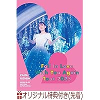 Amazon.co.jp: 【Amazon.co.jp限定】Kana Nishino Fall In Love With