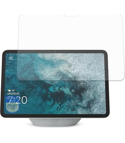 Alexa エコーショー 11 保護フィルム&専用スタンド付 Amazon.co.jp: For Echo Show 11 11インチ ガラスフィルム エコー