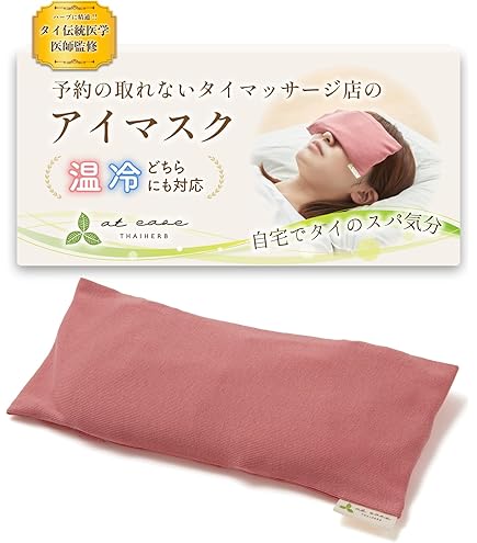 Amazon | 楽草ホットパット 大・Lサイズ | 楽草ホットパット | 温熱ピロー
