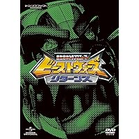 トランスフォーマー ビーストウォーズ DVD 5ディスクセット Amazon.co.jp: ビーストウォーズ 超生命体トランスフォーマー DVD-BOX