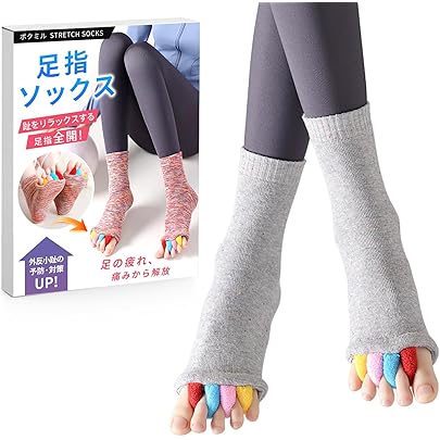 Amazon.co.jp: メディキュット くつろぎ足指リフレッシュ ロング L
