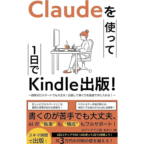 AI・テック・ビジネス・英語などに関連する書籍20冊を１箱にパック 手前みそですが、IT編集長が冬休みにお薦めする「日経クロステックのAI