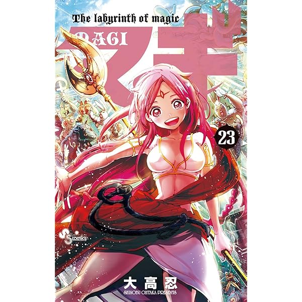 マギ 1巻〜22巻 61bk-d1XcgL._SY200_QL15_.jpg