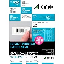 ラブリーページ 楽天市場】【A4・マット】エーワン／マルチカード＜名刺＞ 各種