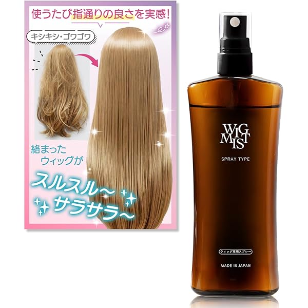 フィットミー　ウィッグ 楽天市場】【レオンカ正規代理店】医療用ウィッグ フィットミー