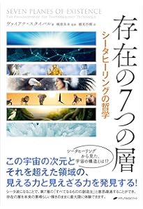 シータヒーリング　3冊セット ヨドバシ.com - シータヒーリング [単行本] 通販【全品無料配達】