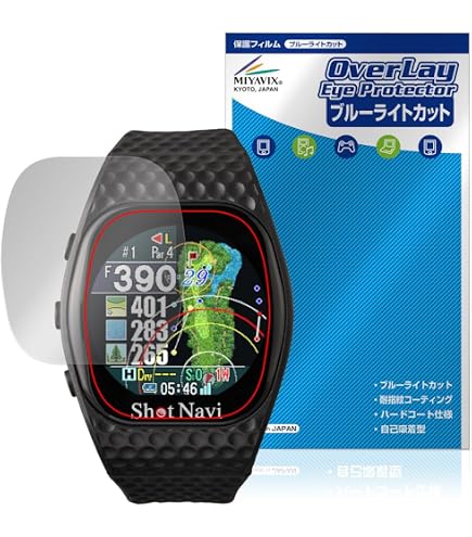 Amazon.co.jp: PDA工房 Shot Navi INFINITY Touch 対応 ブルーライト