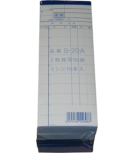 【数量限定】ヒサゴ GB884 御見積書 A4タテ (500シート入り) Amazon | ヒサゴ GB884 御見積書 A4タテ (500シート入り) | 領収書