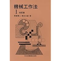 21世紀の大学基礎化学実験: 指針とノート | 大学基礎化学教育