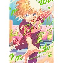 2571❤みんなのアイドルが俺にガチ恋するわけがない2冊組 81XC0+PcPwL.jpg_BO30,255,255,