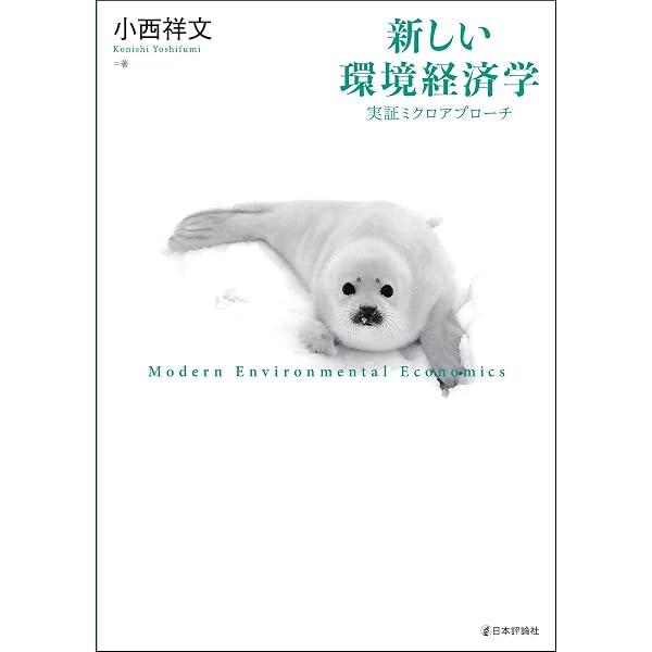 Amazon.co.jp: 原因と結果を武器にする思考 (日本経済新聞出版) eBook