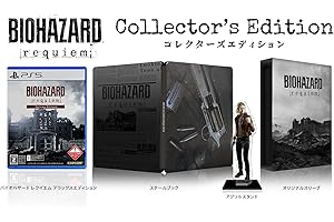 バイオハザード レクイエム コレクターズエディション【早期購入特典】グレース コスチューム「APOCALYPSE」が入手できるダウンロードコード 同梱