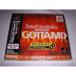 Amazon | ビートマニア BEST HITS | ゲームソフト