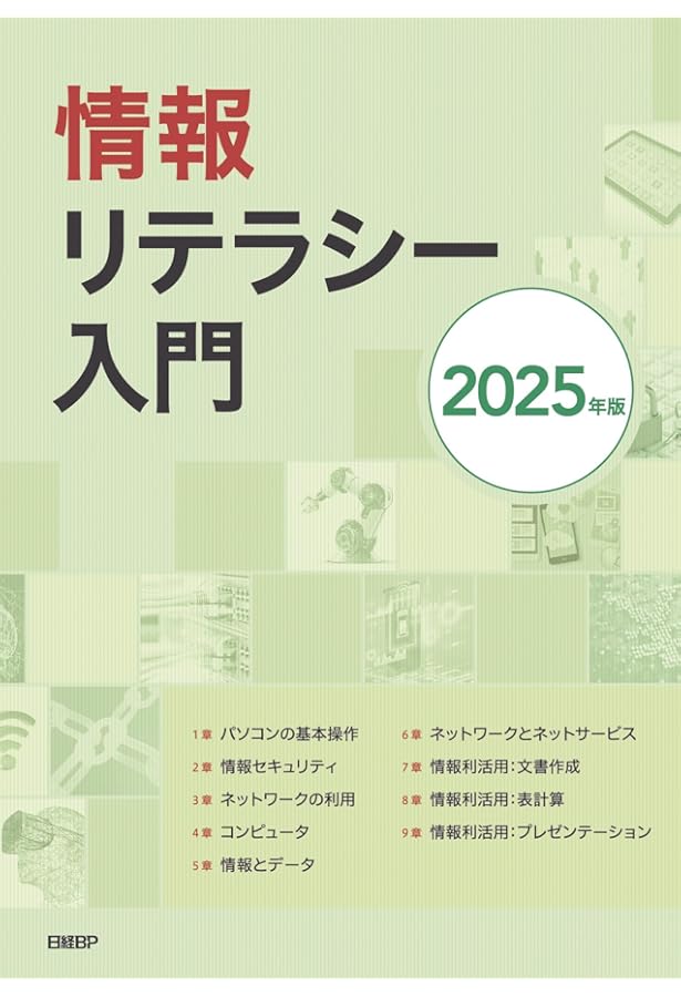 基礎から学ぼう!スペイン語初級 Amazon.co.jp: 基礎から学ぼう！スペイン語初級(解答なし) : 西川喬: 本