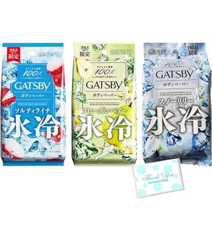Amazon | 【販路限定品】 GATSBY(ギャツビー) ボディペーパー 殺菌 制