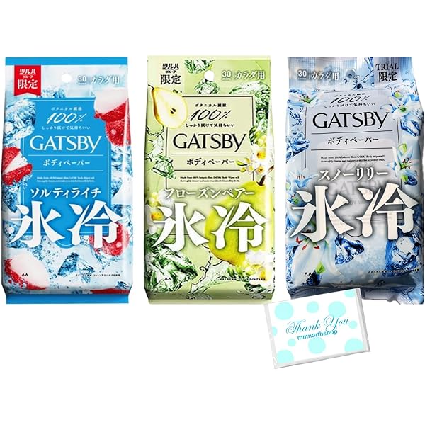GATSBY ボディシート 3種セット Amazon | ギャツビー アイスデオドラント ボディペーパー