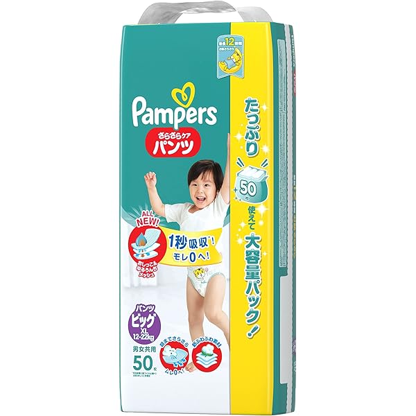【300枚】パンパース パンツ ビッグ XLサイズ(12-22kg) 50枚×6 Amazon | パンパース パンツ ビッグ(12~22kg) さらさらパンツ 50枚