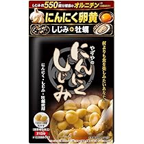 すこやか工房 マカDX 有機マカサプリ 医師推薦 60粒