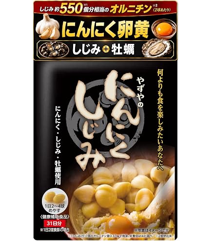 Amazon | えがおの肝油 鮫珠（さめだま） 【1袋】（1袋/62粒入り 約1