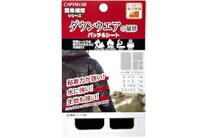CAPTAIN88 キャプテン 簡単補修シリーズ ダウンウェアの補修パッチ&シート 5枚入り 4種サイズ #1 ブラック シールタイプ CP228