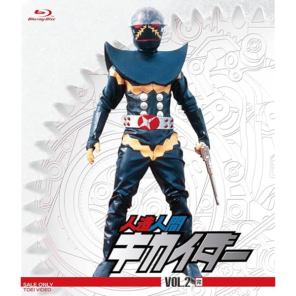 Amazon.co.jp: キカイダー01 Vol.3 [DVD] : 池田駿介, 伴大介, 五島  