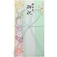 【日本製】 金封 (慶事) 金封(慶事) 5025-41 花結び 祝儀袋 短冊（御出産御祝 御入学御祝 無地） 無地中包 一般御祝用 御入学御祝 御出産御祝 等に