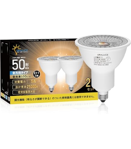 Amazon | 三菱 ミラー付きダイクロハロゲンランプ ≪DECOSTAR50≫ 50W
