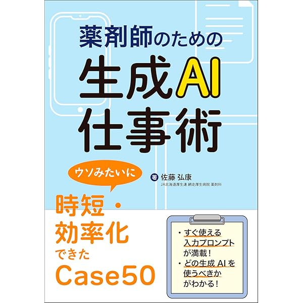 Amazon.co.jp: 現代疫学: 原著第4版 : Timothy L. Lash, Tyler J
