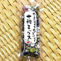 Amazon | おくや10種ミックスうまいお豆 スティック(60g) 5袋セット 十