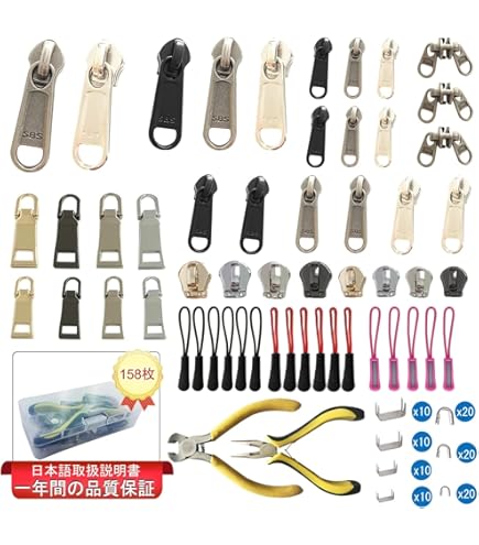 Amazon.co.jp: YKK 7M スライダー DA 2個セット ニッケル