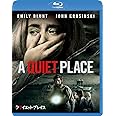 クワイエット・プレイス [Blu-ray]