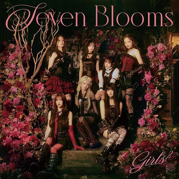 Amazon | We are Girls² - II - 初回限定ライブ盤 (初回生産限定盤