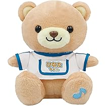 りすとくま様　おまとめセット Amazon.co.jp: 体操大好き おしゃべりクマのひなたちゃん 2708
