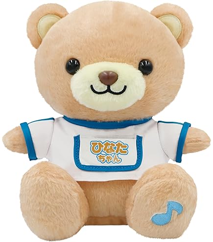 Amazon.co.jp: ドリフターズ 仲本工事 体操服 ぬいぐるみ レトロ 2000