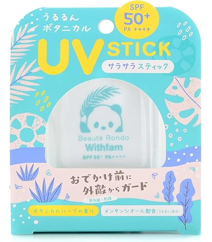 Amazon.co.jp: サイムダン プレミアム CICAスキンガード UVスティック