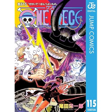 Amazon.co.jp 最新リリース: コミック・ラノベ・BL の新着ランキングです。