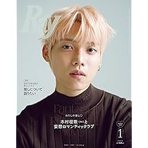 2026年non-no（ノンノ）1・2月合併号増刊 | ノンノ編集 |本 | 通販