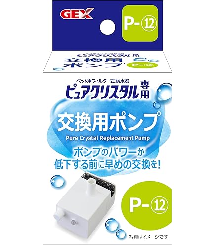 Amazon | 【Amazon.co.jp限定】ピュアクリスタル 純正品 軟水化