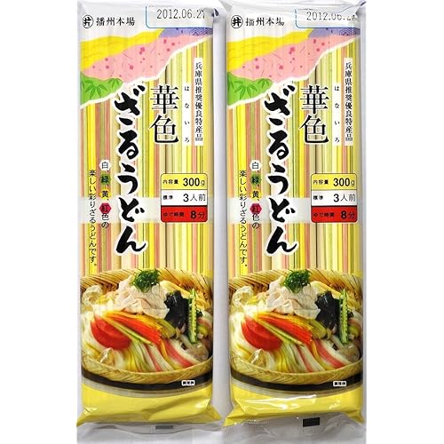 東亜食品工業 播州本場 華色 ざるうどん 3人分 白、緑、黄、紅色の楽しい彩りざるうどんです