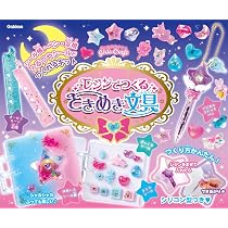 メグえもんページ☆ハンドメイド　レジン　8点 Amazon.co.jp: レジンでつくる ときめき文具 : Gakken, むぎまま