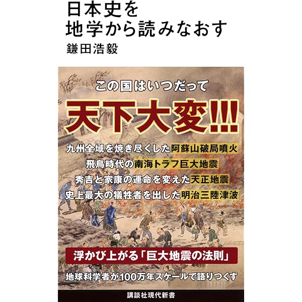 Amazon.co.jp: ハリス 日本滞在記 中 (岩波文庫 青 423-2) : ハリス