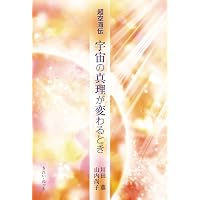 「石のお風呂」でキレイになる!: まったく新しい「毒出し法」川田薫 Amazon.co.jp: 「石のお風呂」でキレイになる!: まったく新しい「毒