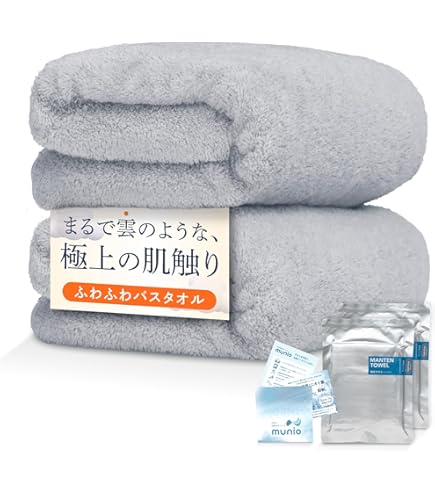 Amazon｜【奇跡のタオル】 UCHINO スーパーマシュマロ ワイドバス