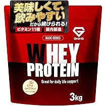 国産プロテイン3kg★ホエイ＆ソイプロテイン★クレアチン配合★ラズベリー味T Amazon | Verifyst ベリフィスト 3kg ホエイ プロテイン 100