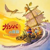 Amazon.co.jp: スーパーロボット レッドバロン オリジナル・サウンド