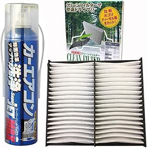 Amazon 2点 スズキ ワゴンｒスティングレー Dba Mh23s 平成22年8月 平成24年9月 ガソリン車用 660cc 2wd K6a T エアコン洗浄剤 エアコンフィルター Pc 912b エアコンフィルター 車 バイク